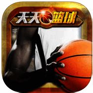 天天篮球 V1.3