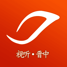 视听晋中 V2.9.5