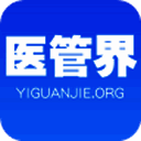 医管界 V1.4.2