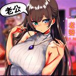 养成制服女友 真人女友 V6.6.38