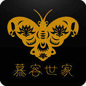 慕容世家 V1.5