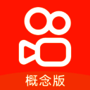 快手概念版 V
