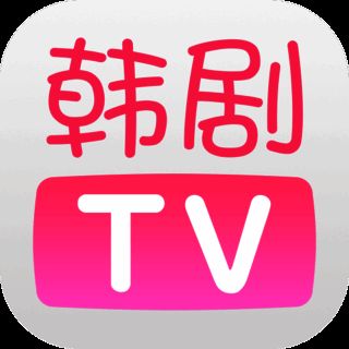 韩剧TV 官网app下载手机版 V5.8