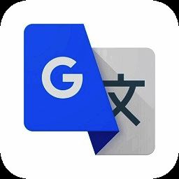 google翻译 中文版 V2.1.4