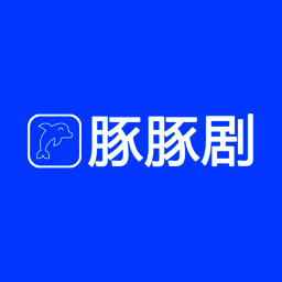 豚豚剧 app正版官方下载入口 V1.0.0.6