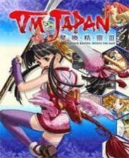 《魔唤精灵3》简体中文免安装版