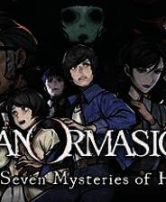 《灵视异闻 FILE23 本所七大不可思议》官方版