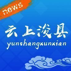 云上浚县 V2.3.7