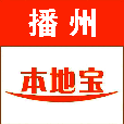 播州本地宝 V1.6