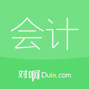 会计随身学 V4.2.5