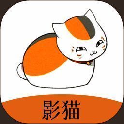 影猫 官方正版 V1.0.1