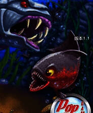 《怪怪水族馆》简体中文硬盘版