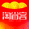 淘省客 V2.1