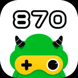 870游戏盒子 无广告版 V1.0
