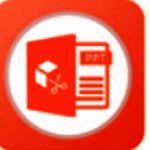 九雷PPT拆分合并器v1.0.3.0