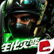 全民枪战2 V3.9.5