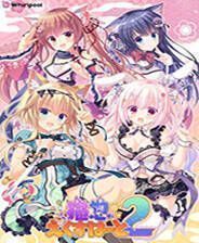 《猫忍之心2》繁体中文免安装版