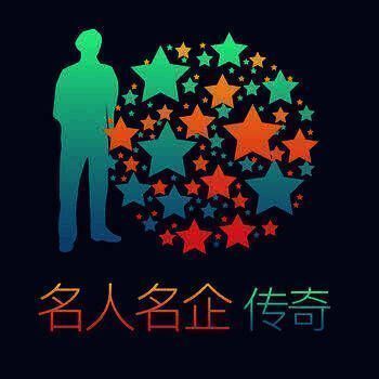 名企名人汇 V1.5