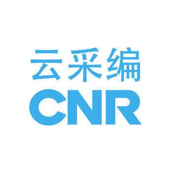 广播云采编 V4.1.3