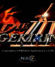 《大逆鳞3》繁体中文免安装版