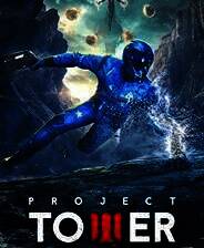 《塔楼计划》官方版