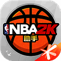 nba2k助手 正版 V2.1.0