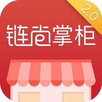 链尚 掌柜版 V2.7.12