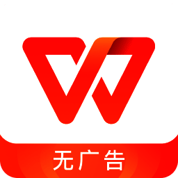 WPS Office 官网手机版 V14.19.0