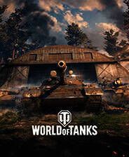 《坦克世界》国服客户端