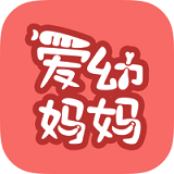 爱幼妈妈 V1.2.5