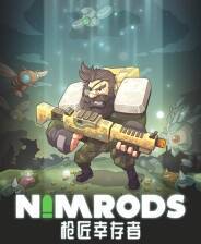 《枪匠幸存者》官方正版