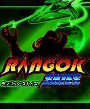 《朗科天空》简体中文免安装版