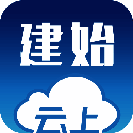 云上建始 V1.3.4