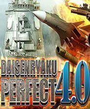 《完美大战略4.0》英文免安装版