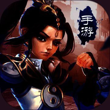 王者修仙 V1.1.14