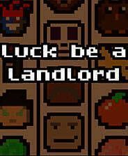 《幸运房东》免安装中文版