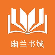 幽兰书城 V1.5