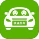 快滴拼车 V3.3.7