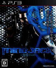 《心灵入侵》欧版PS3版