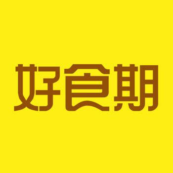 好食期 V2.7.1