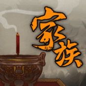 家族崛起与传承 V1.0