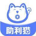 助利猫 V1.1