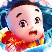 大头儿子天天乐跑 V1.9.4