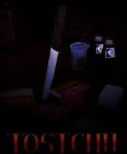 《吐司铺的秘密》 v1.11升级档+未加密补丁[TENOKE]