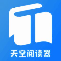 天空阅读 全本小说 V1.2