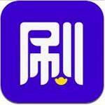 刷宝短视频 V1.37