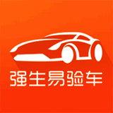 强生易验车 V1.4.9
