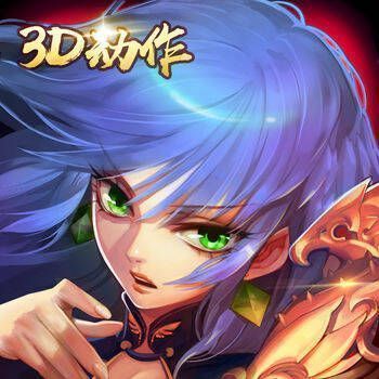 主宰苍穹 热血版 V3.8