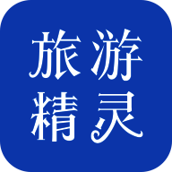 旅游精灵 V1.5