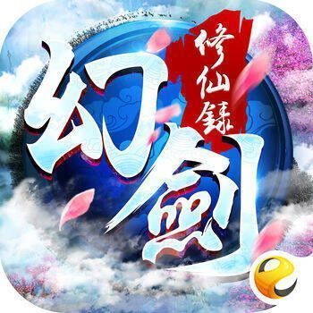 幻剑修仙录 V1.5.5